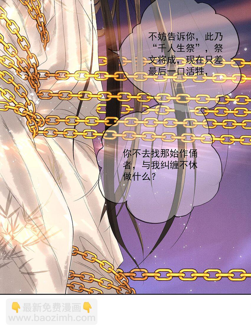 010 第八话 增援来了-第10话