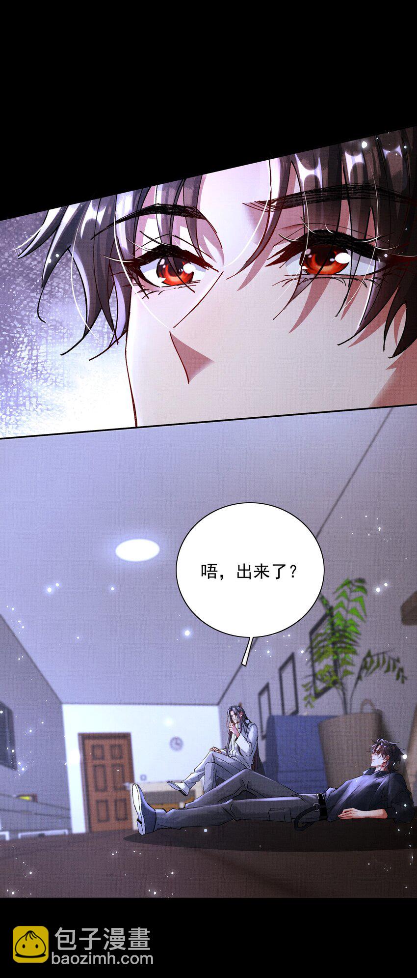 088 总算出来了-第90话