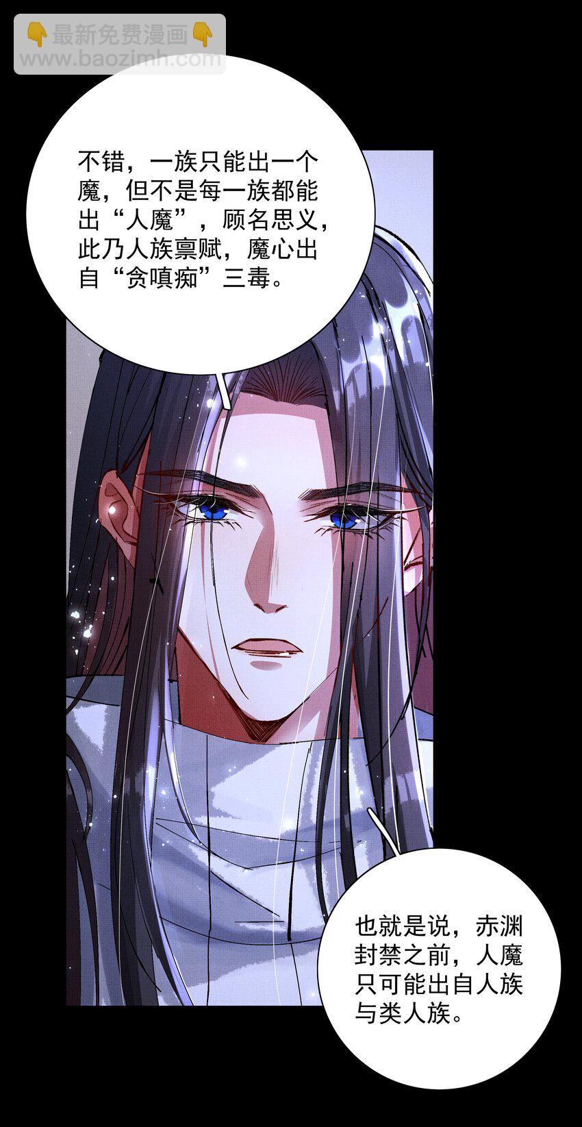 090 你叫什么？！-第92话