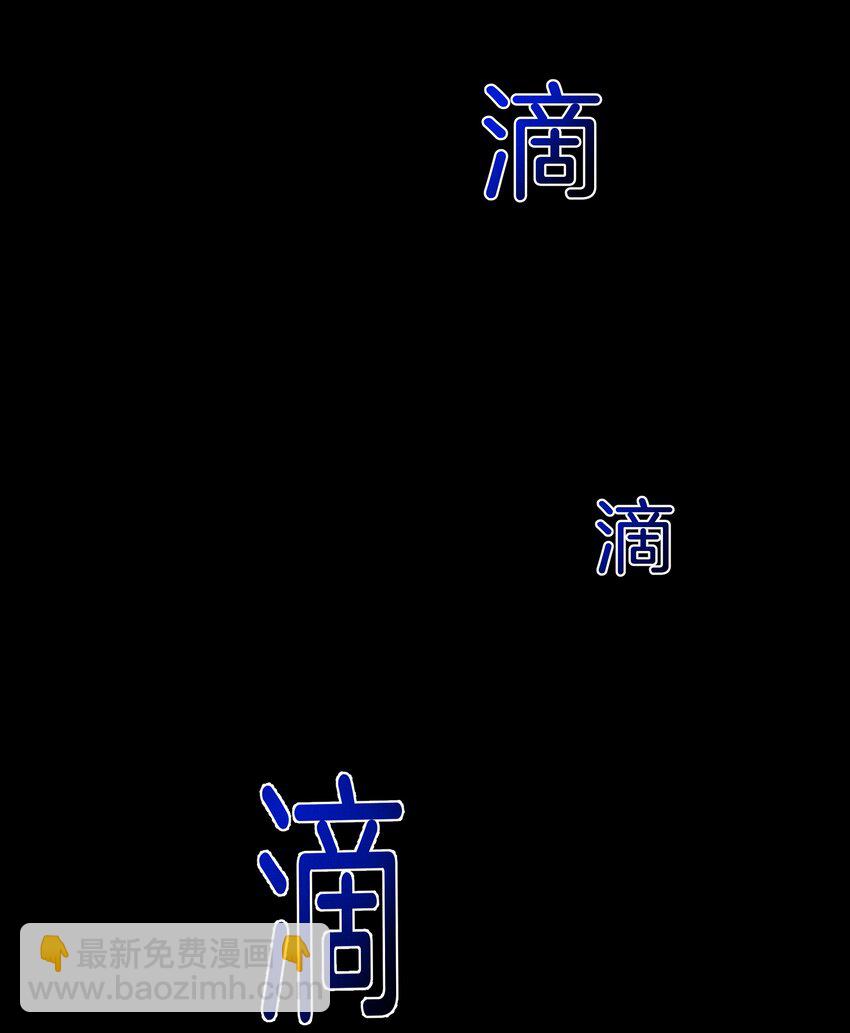 090 你叫什么？！-第92话