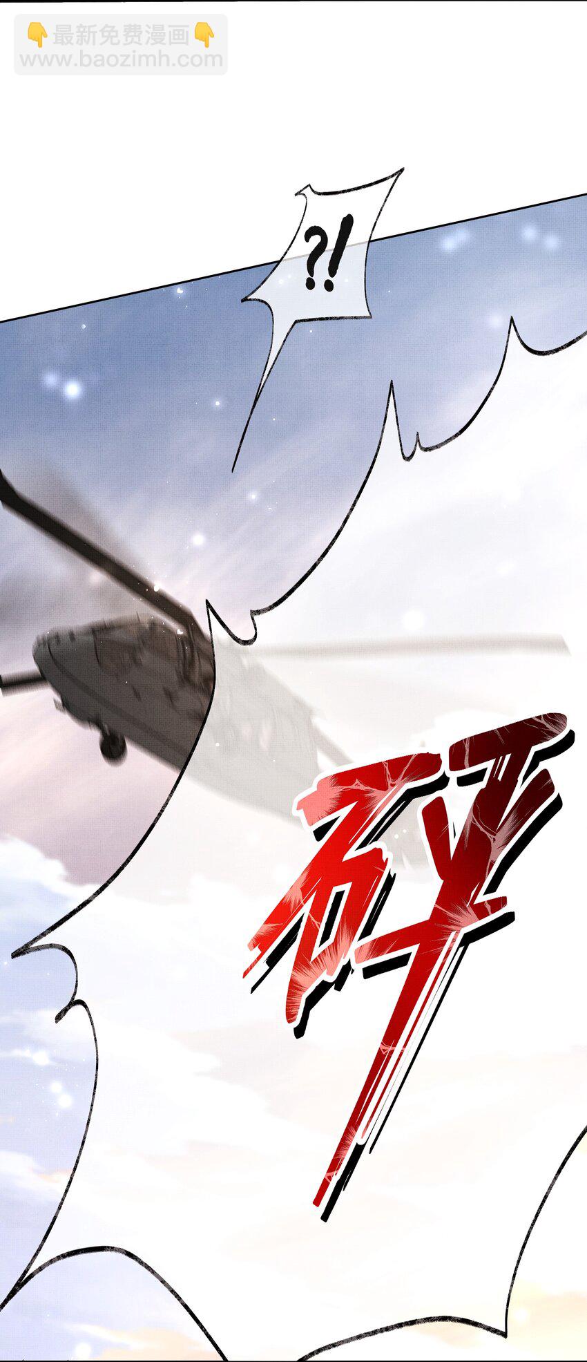 092 策划者-第94话