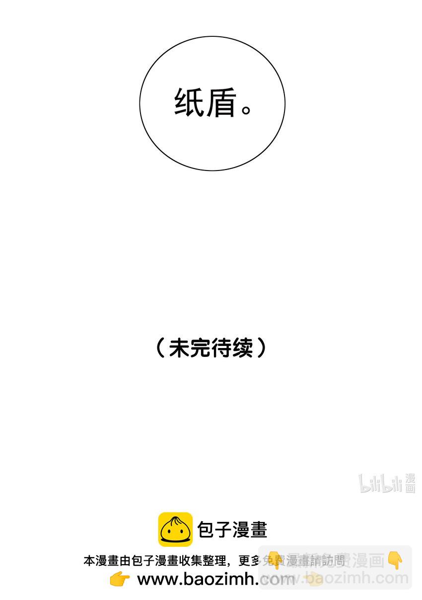 092 策划者-第94话