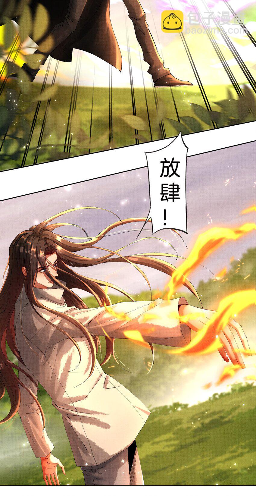 094 不可能-第96话