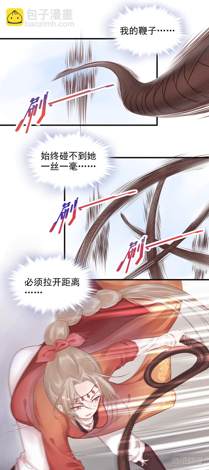 人性扭曲，二八少女遭雷劈？！-第2话