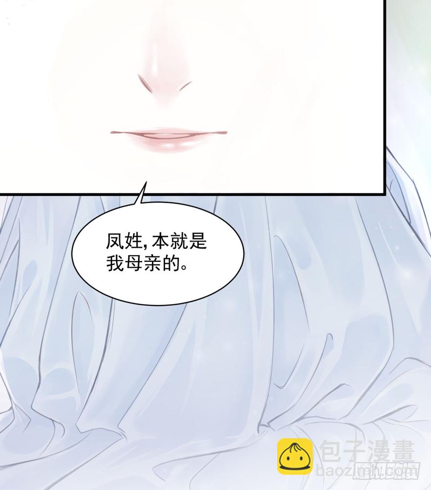人性扭曲，二八少女遭雷劈？！-第2话