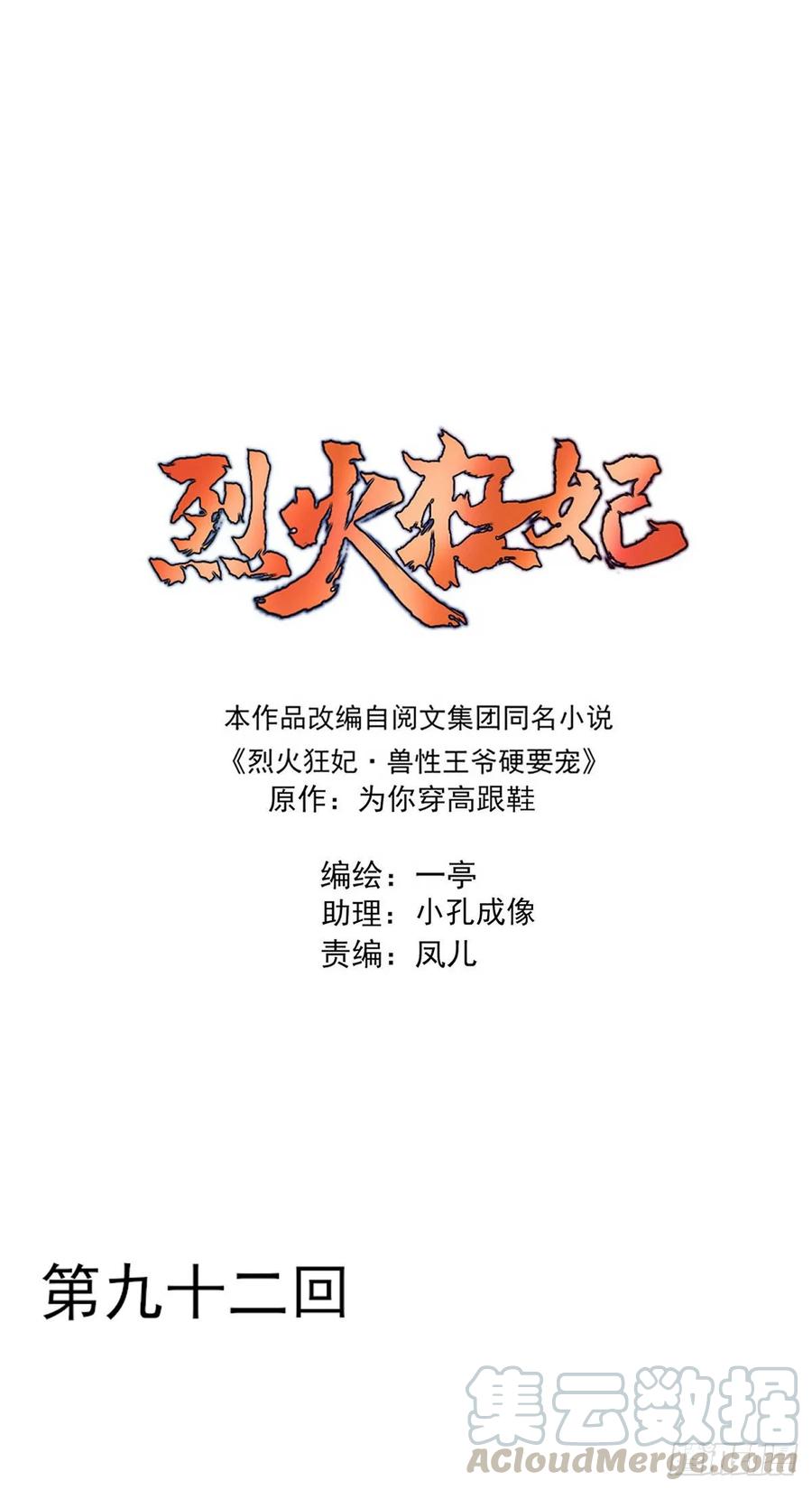 论yan了皇帝是什么体验(1/2)-第96话