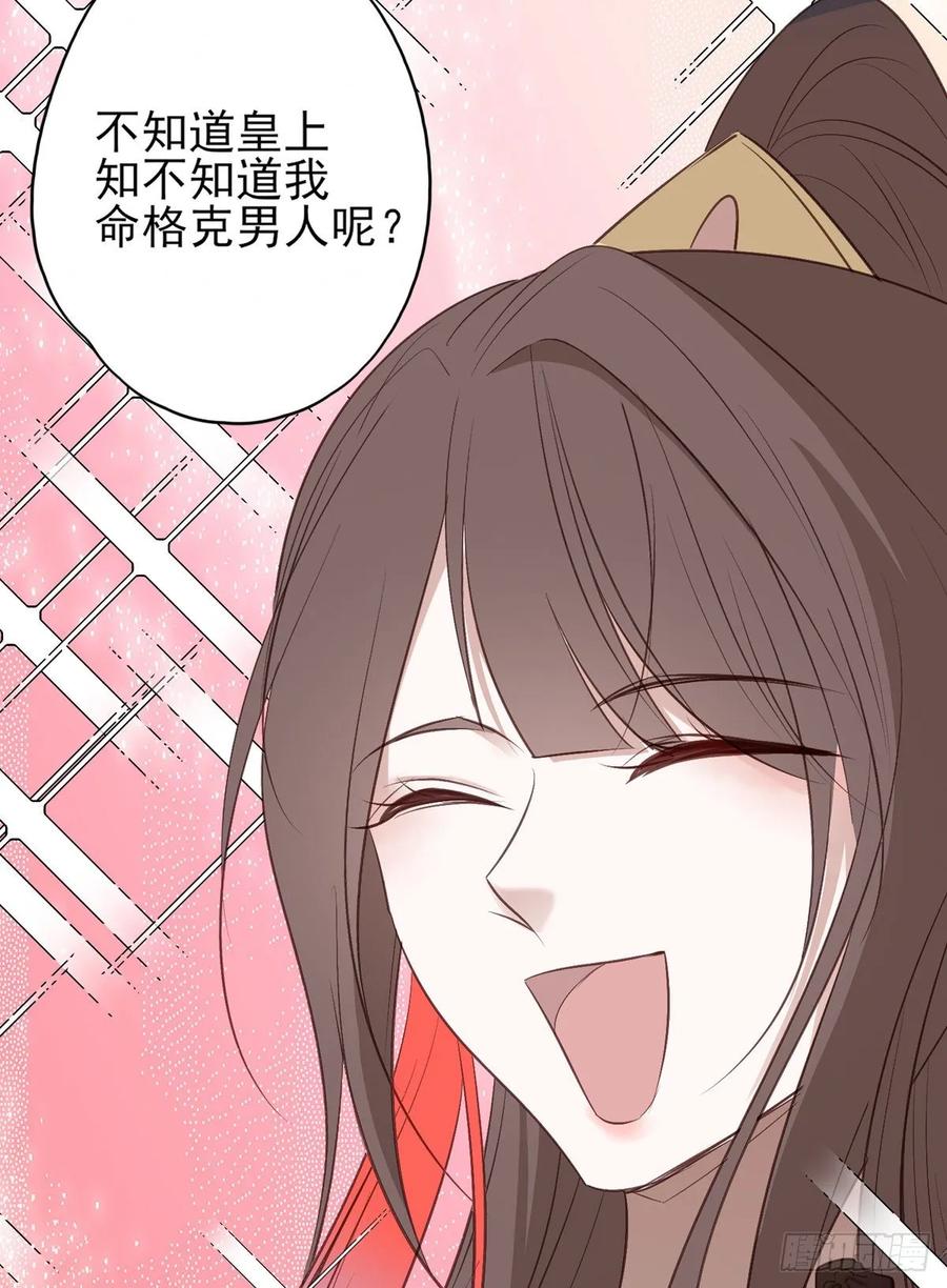 论yan了皇帝是什么体验(1/2)-第96话