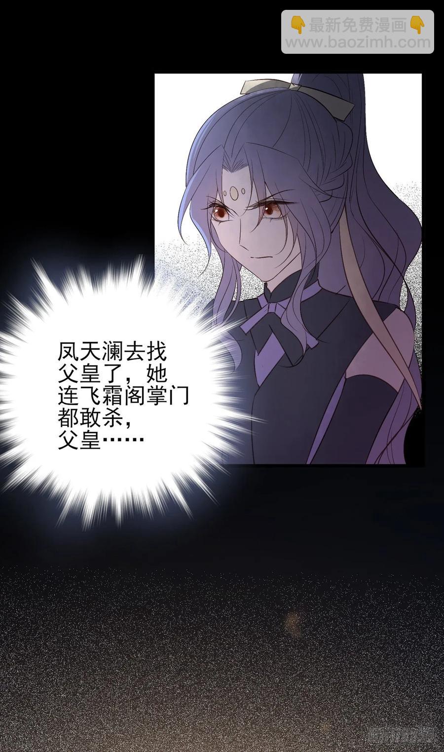 论yan了皇帝是什么体验(1/2)-第96话