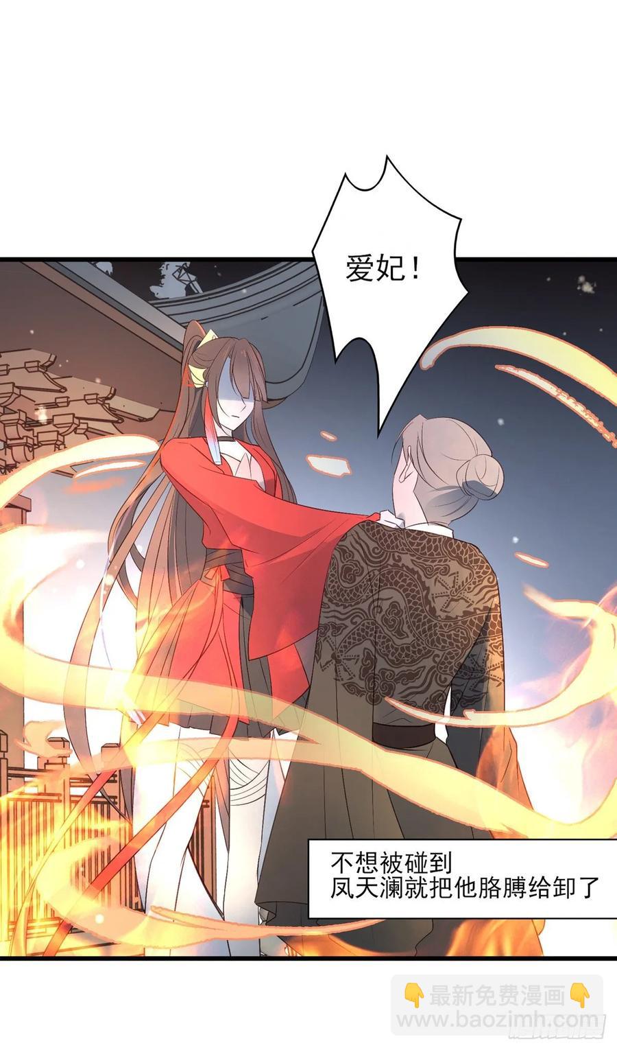 论yan了皇帝是什么体验(1/2)-第96话