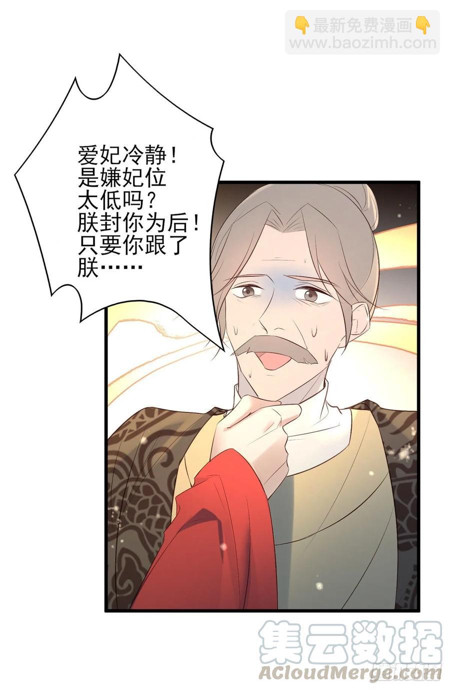 论yan了皇帝是什么体验(1/2)-第96话