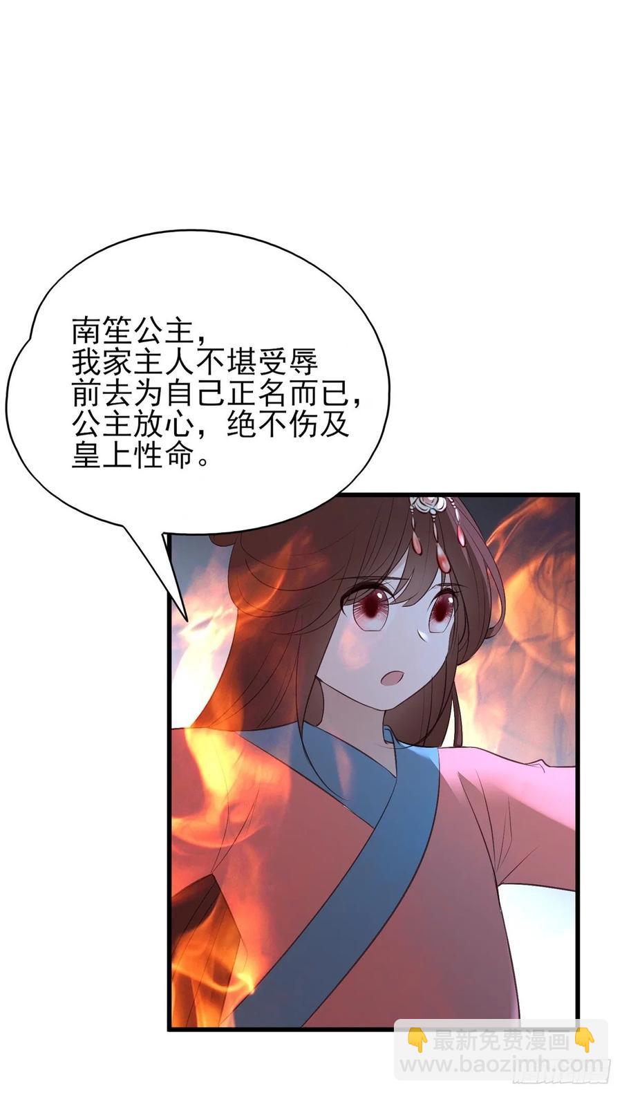 论yan了皇帝是什么体验(1/2)-第96话