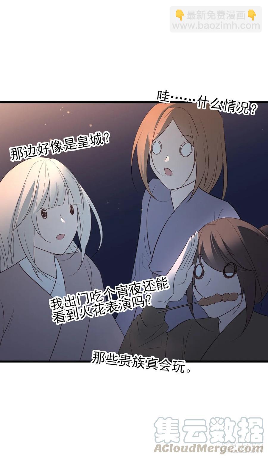 论yan了皇帝是什么体验(1/2)-第96话
