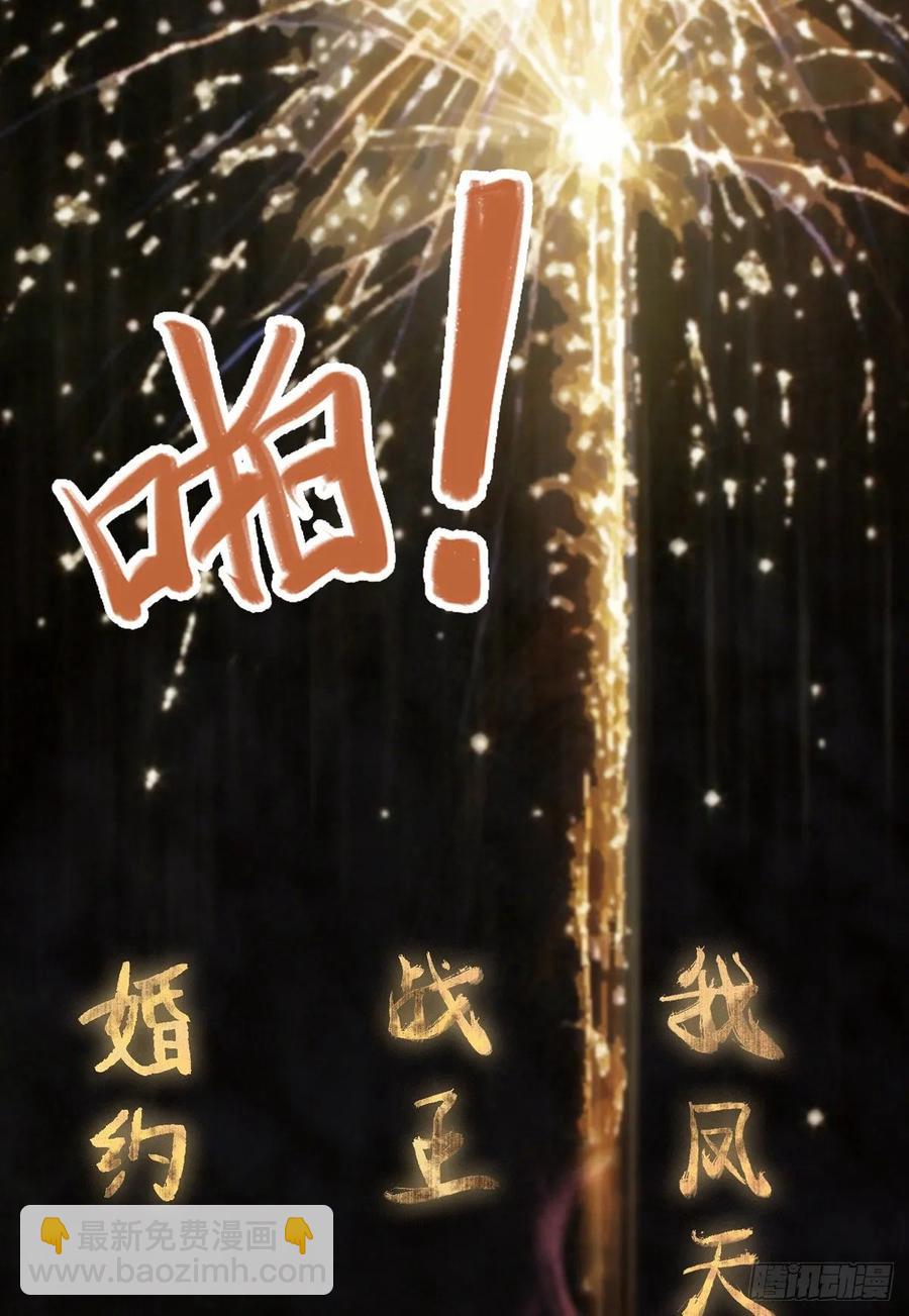 论yan了皇帝是什么体验(1/2)-第96话