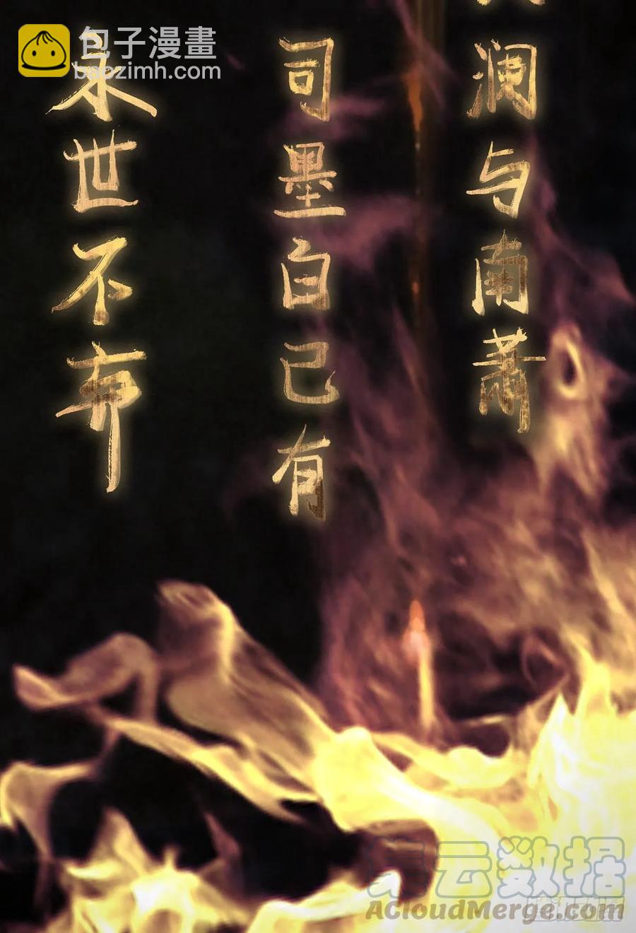 论yan了皇帝是什么体验(1/2)-第96话