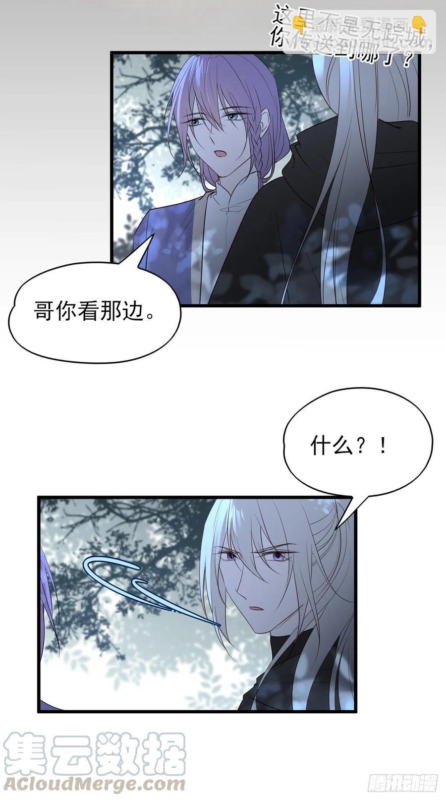 论yan了皇帝是什么体验(1/2)-第96话