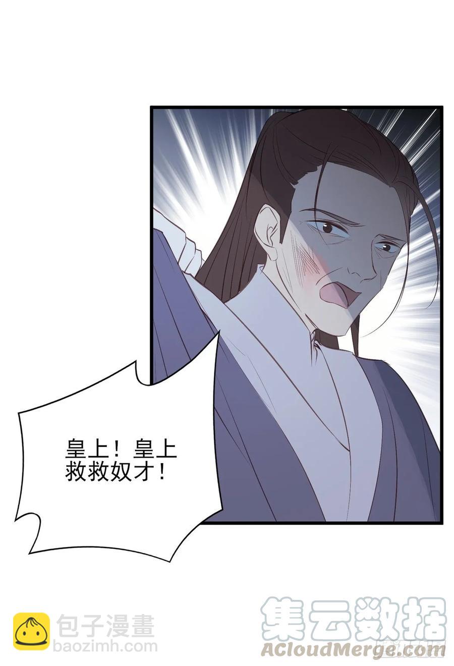论yan了皇帝是什么体验(1/2)-第96话