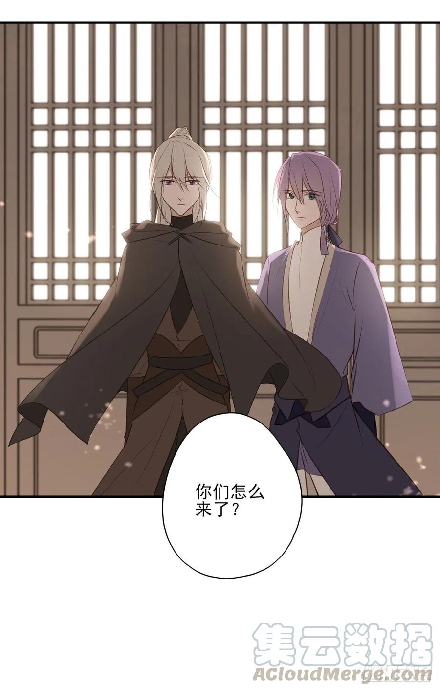 无踪城城主-第98话