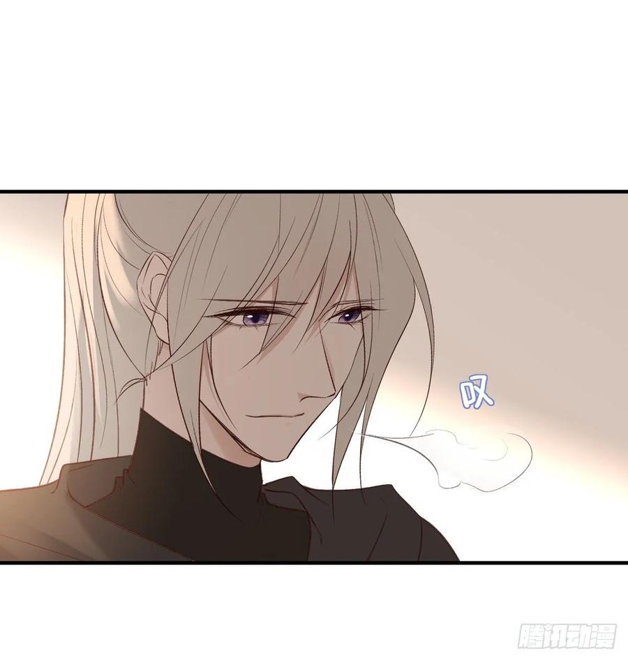 无踪城城主-第98话