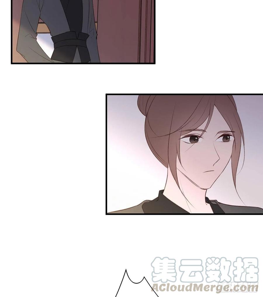 无踪城城主-第98话
