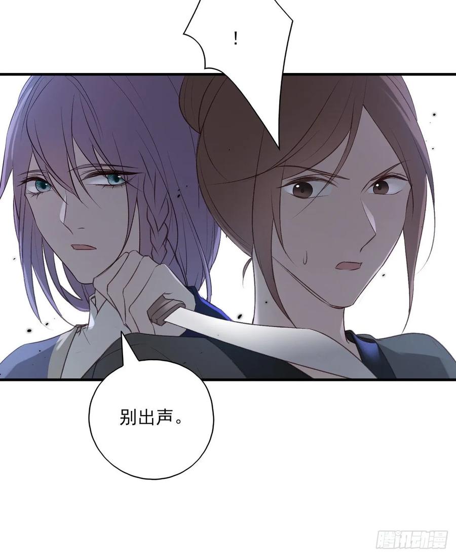 无踪城城主-第98话