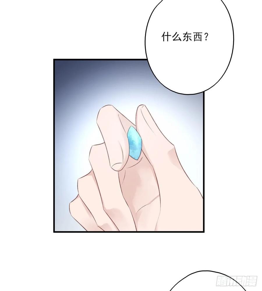 一个月后，我们完婚-第100话