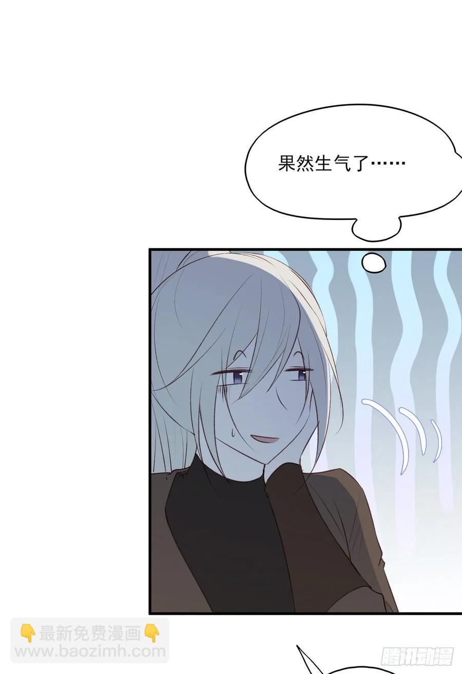 一个月后，我们完婚-第100话