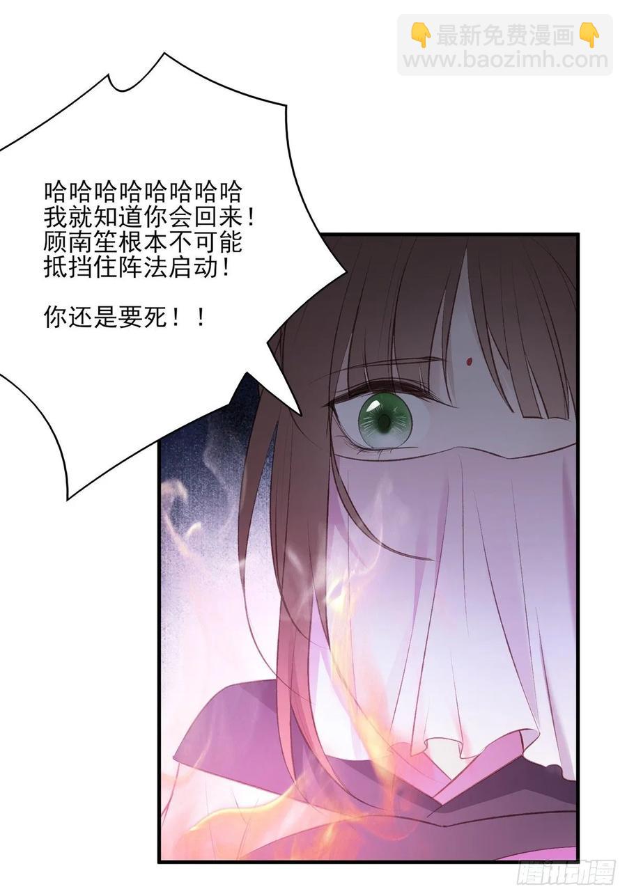 搞婚礼搞婚礼，搞完婚礼搞宫变②(1/2)-第102话