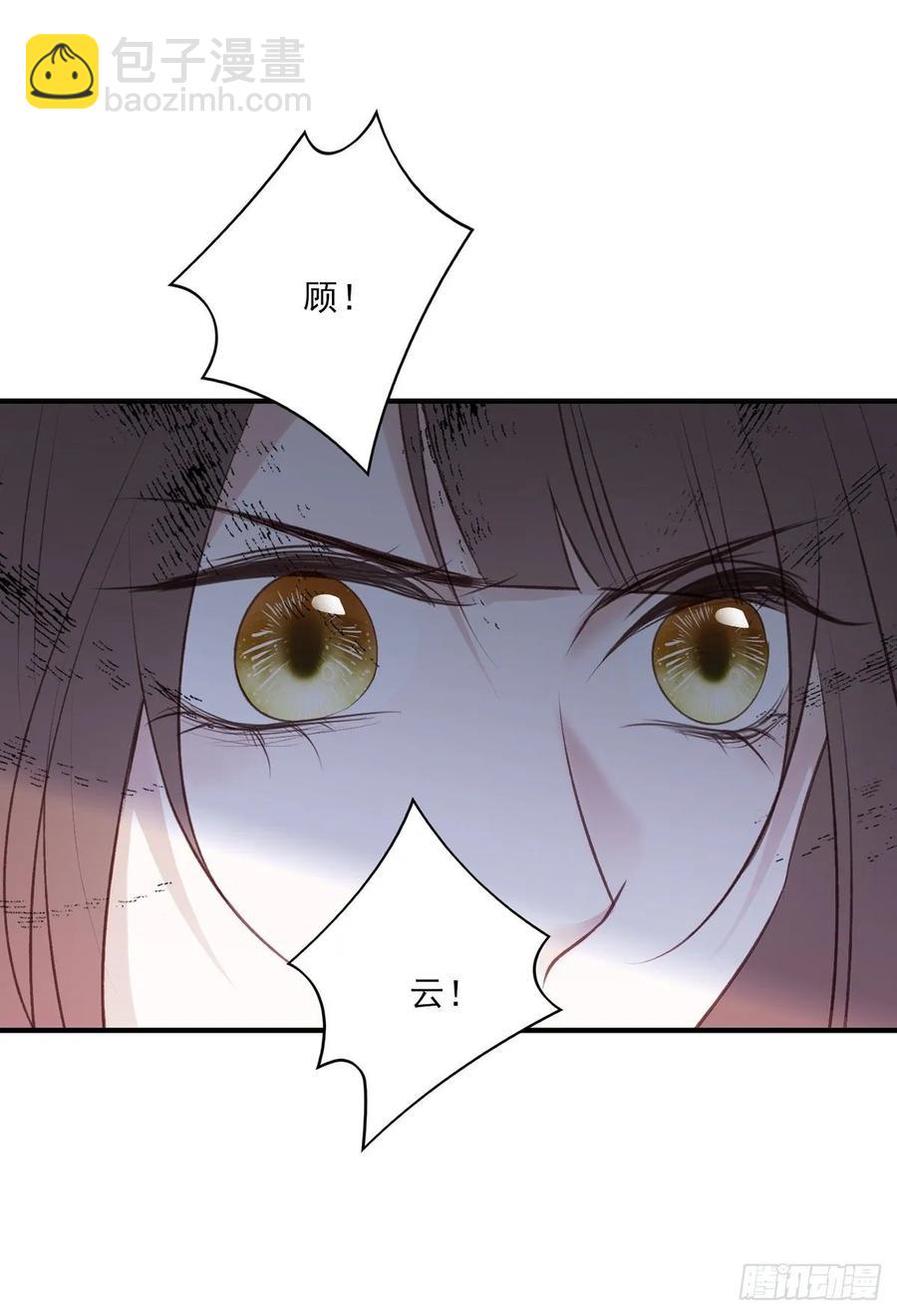 搞婚礼搞婚礼，搞完婚礼搞宫变②(1/2)-第102话