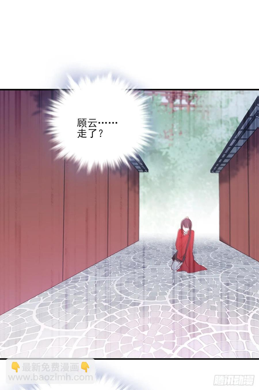 搞婚礼搞婚礼，搞完婚礼搞宫变②(1/2)-第102话
