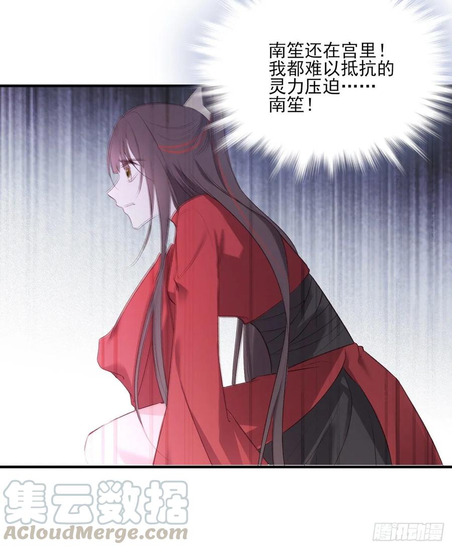 搞婚礼搞婚礼，搞完婚礼搞宫变②(1/2)-第102话