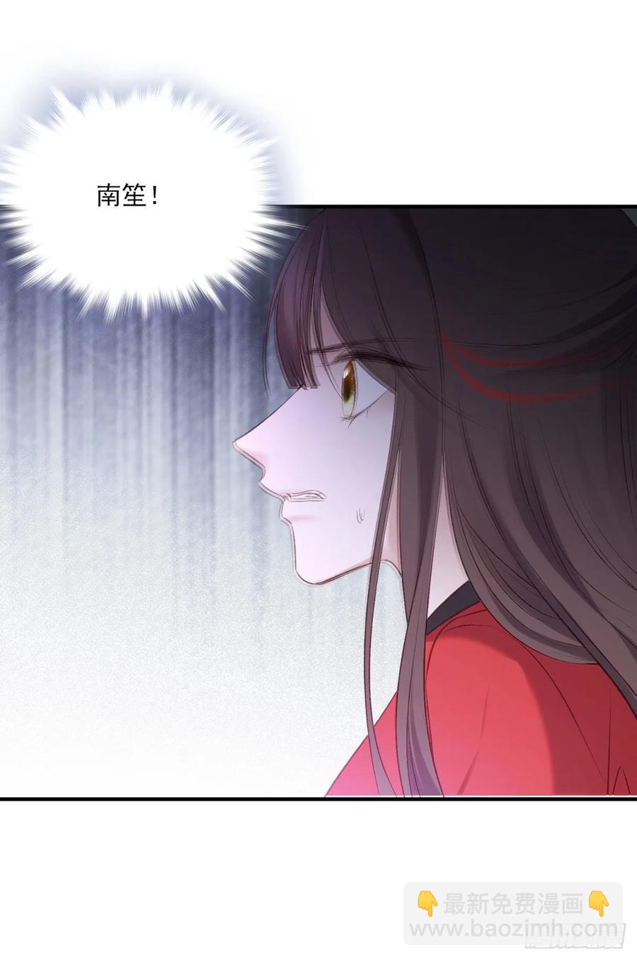 搞婚礼搞婚礼，搞完婚礼搞宫变②(1/2)-第102话