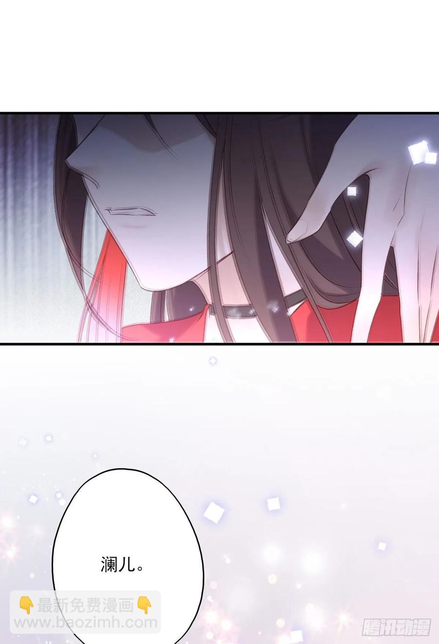 搞婚礼搞婚礼，搞完婚礼搞宫变②(1/2)-第102话