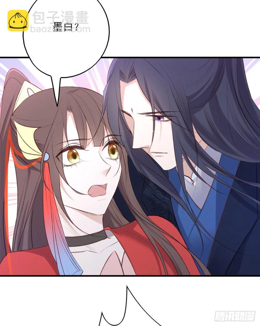 搞婚礼搞婚礼，搞完婚礼搞宫变②(1/2)-第102话