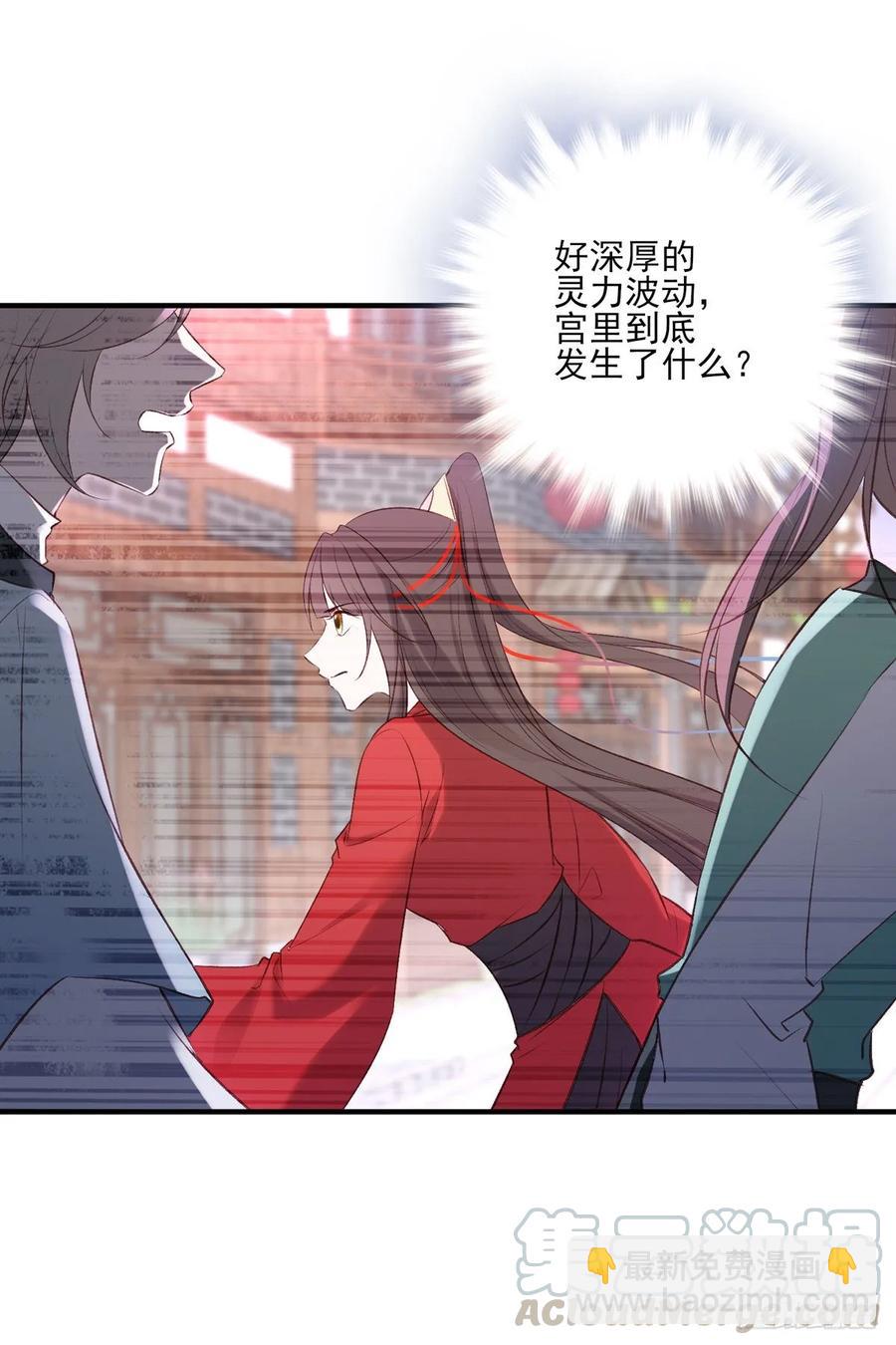 搞婚礼搞婚礼，搞完婚礼搞宫变②(1/2)-第102话
