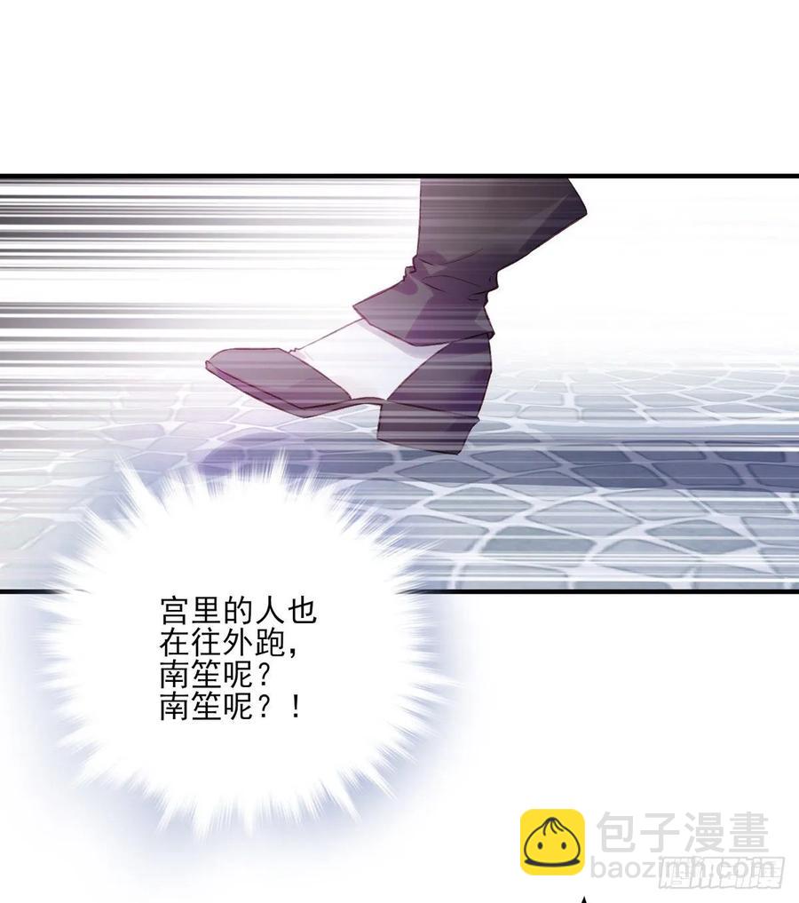 搞婚礼搞婚礼，搞完婚礼搞宫变②(1/2)-第102话