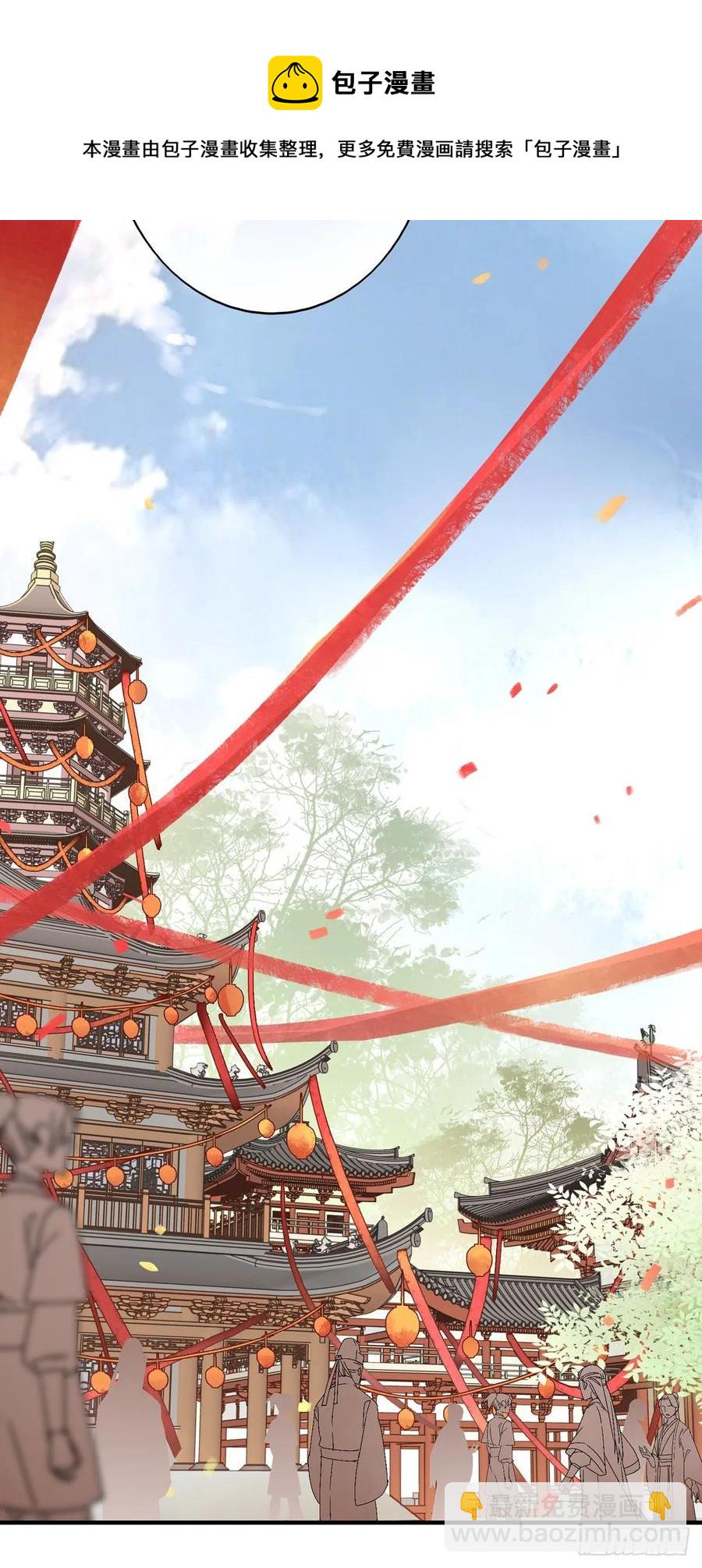 搞婚礼搞婚礼，搞完婚礼搞宫变④(1/2)-第110话