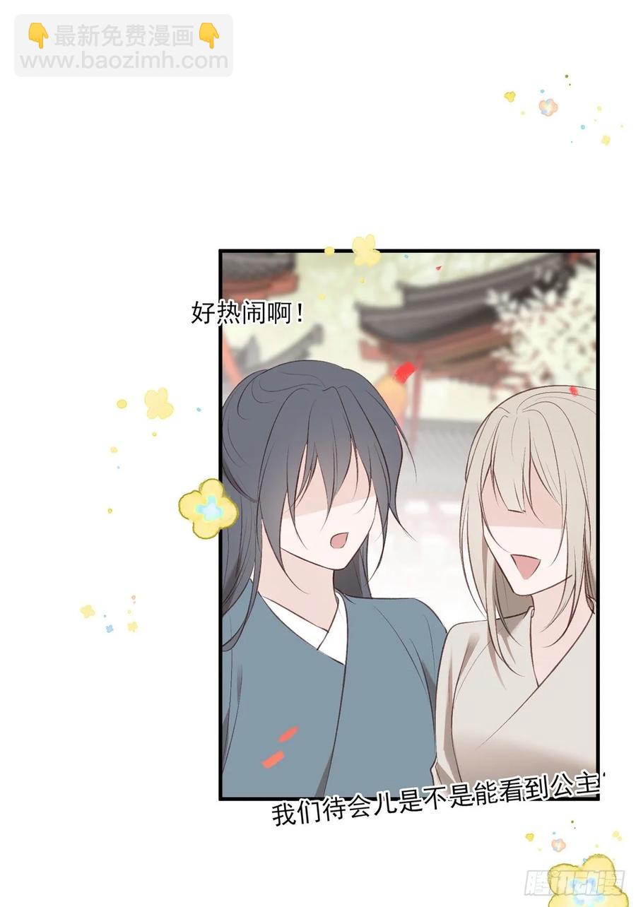搞婚礼搞婚礼，搞完婚礼搞宫变④(1/2)-第110话