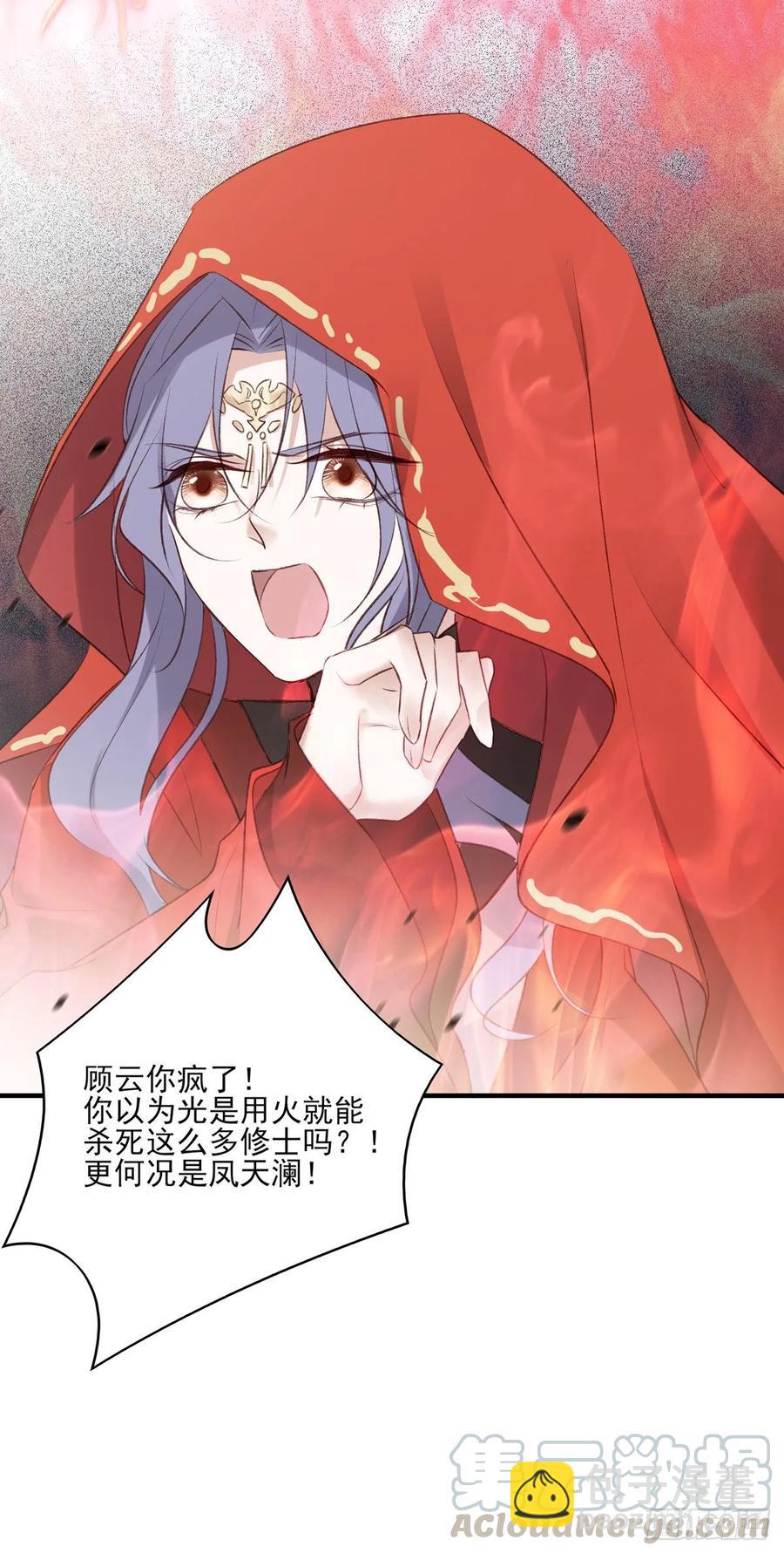 搞婚礼搞婚礼，搞完婚礼搞宫变④(1/2)-第110话