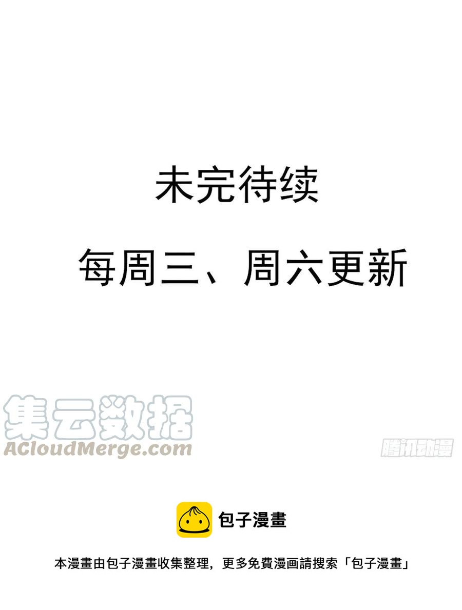 搞婚礼搞婚礼，搞完婚礼搞宫变④(1/2)-第110话