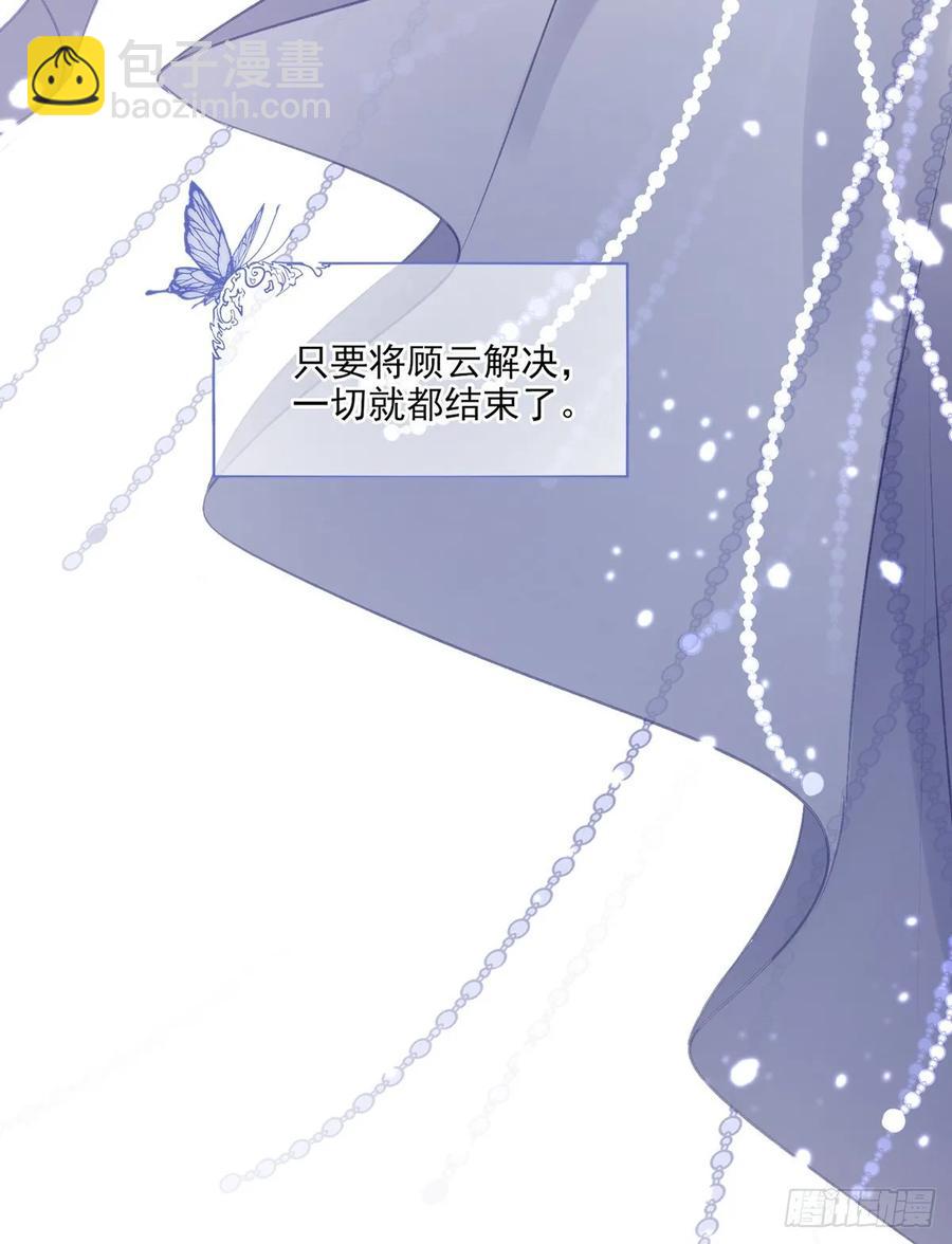 搞婚礼搞婚礼，搞完婚礼搞宫变④(1/2)-第110话