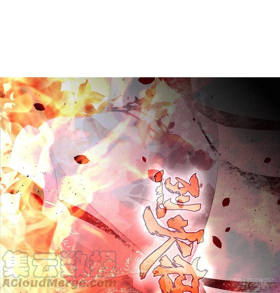 巫缘和巫奇(1/2)-第104话