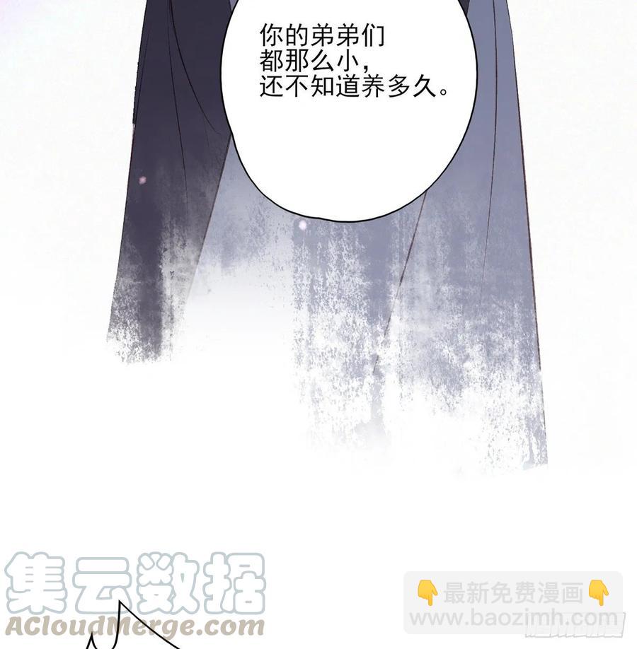 巫缘和巫奇(1/2)-第104话
