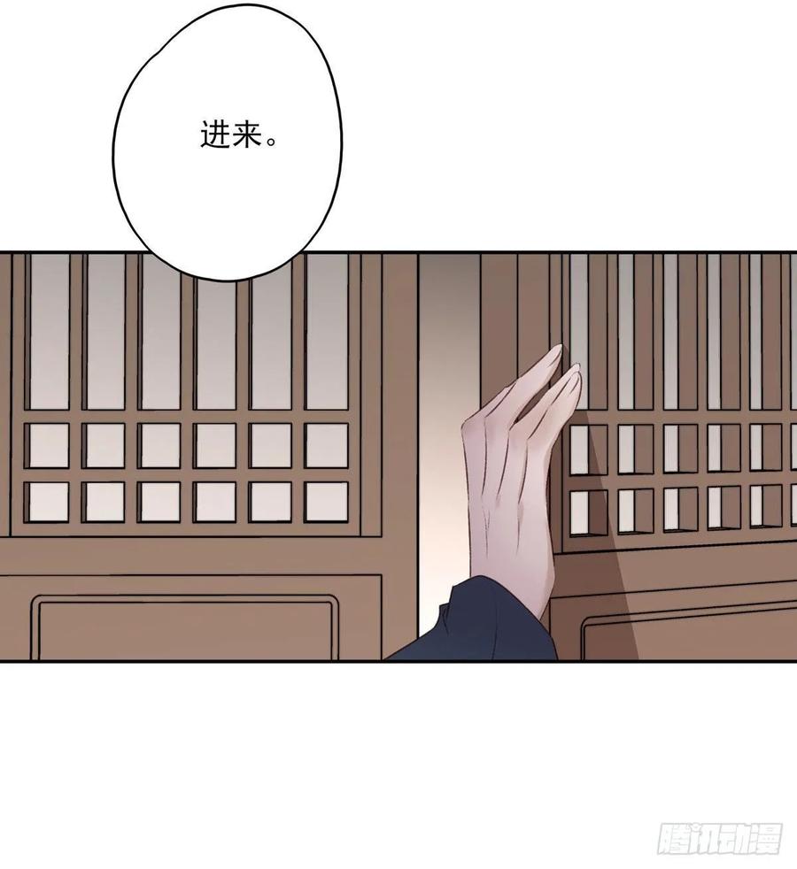 巫缘和巫奇(1/2)-第104话