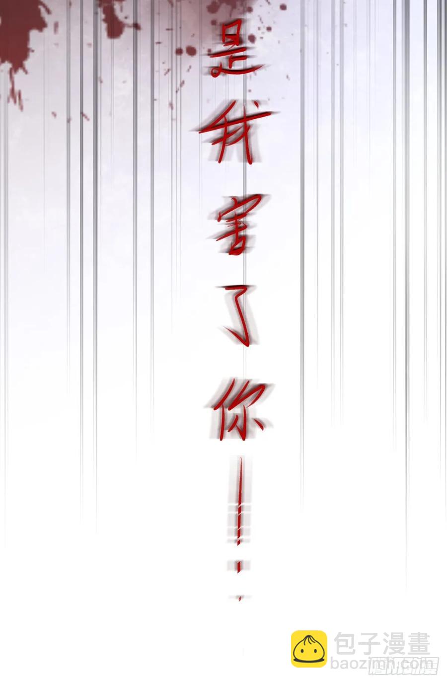 巫缘和巫奇(1/2)-第104话