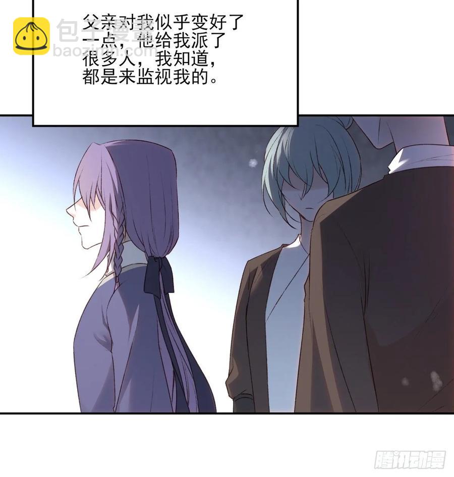 巫缘和巫奇(1/2)-第104话
