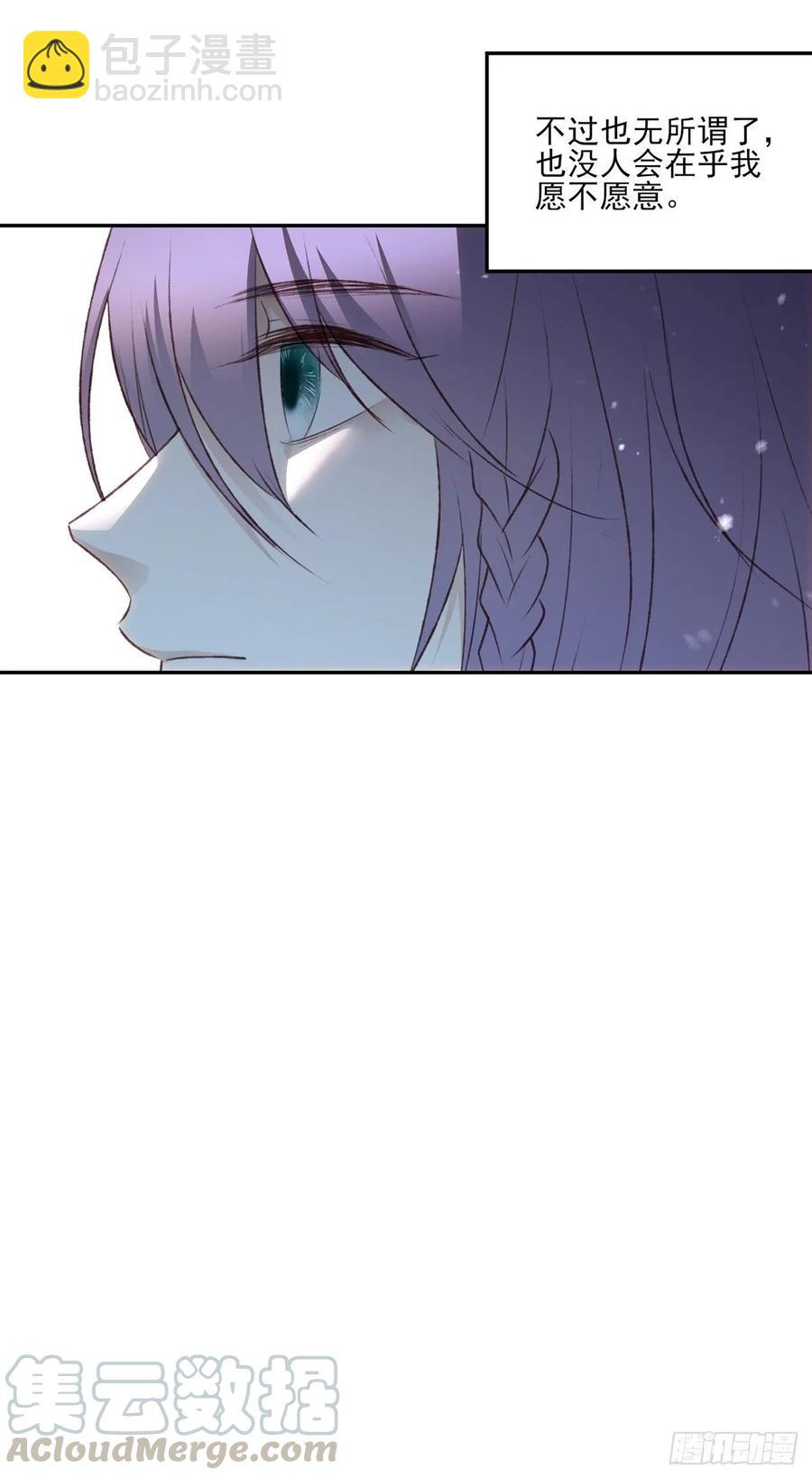 巫缘和巫奇(1/2)-第104话