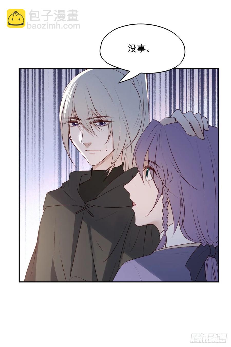 巫缘和巫奇(1/2)-第104话