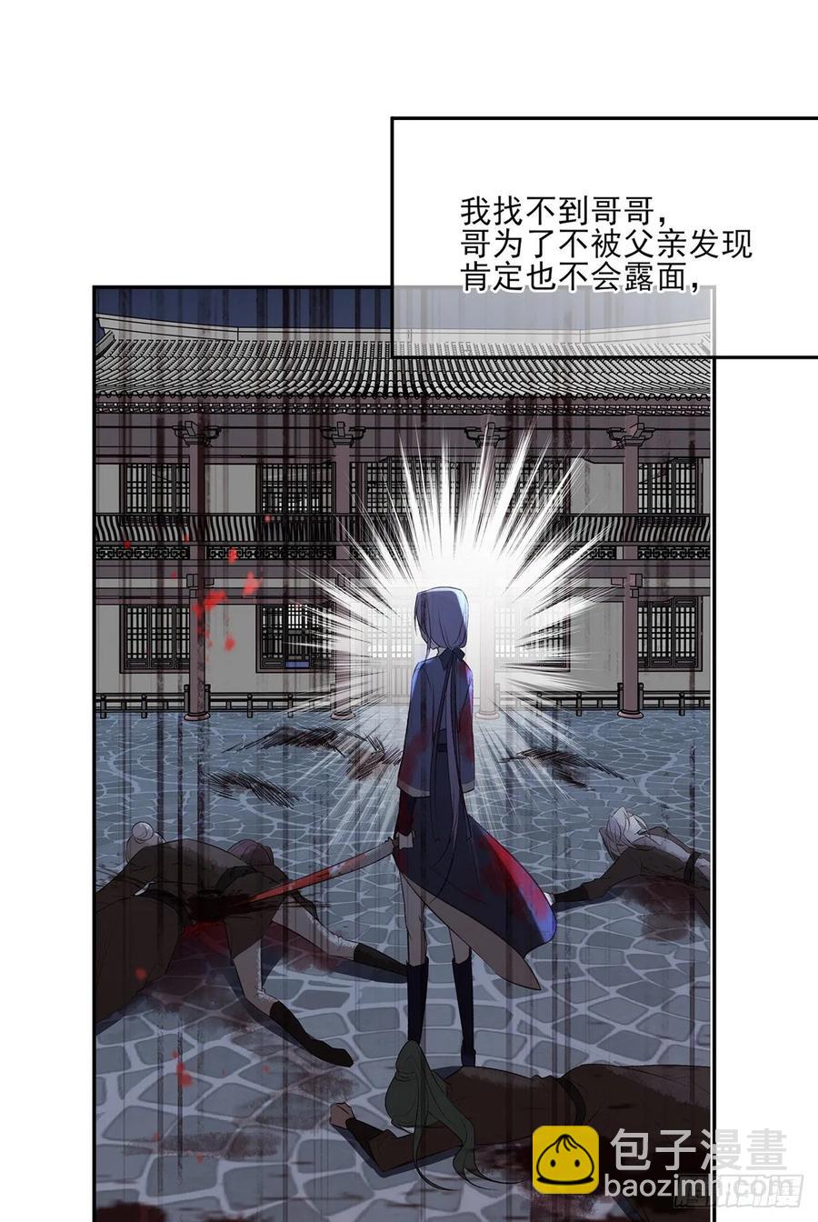 巫缘和巫奇(1/2)-第104话
