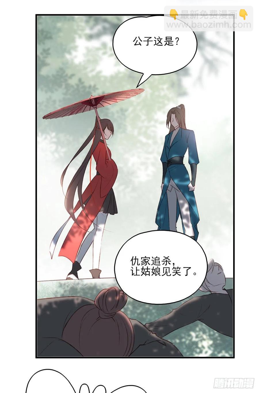 老娘终于杀回来了-第106话