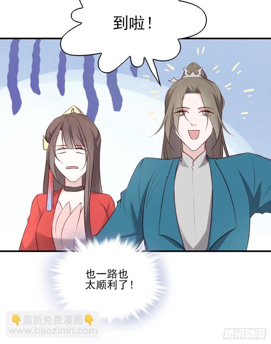 老娘终于杀回来了-第106话